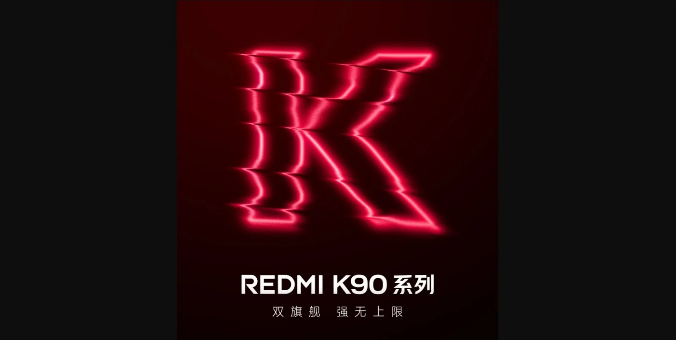 REDMI K90 Pro Max - detail 1