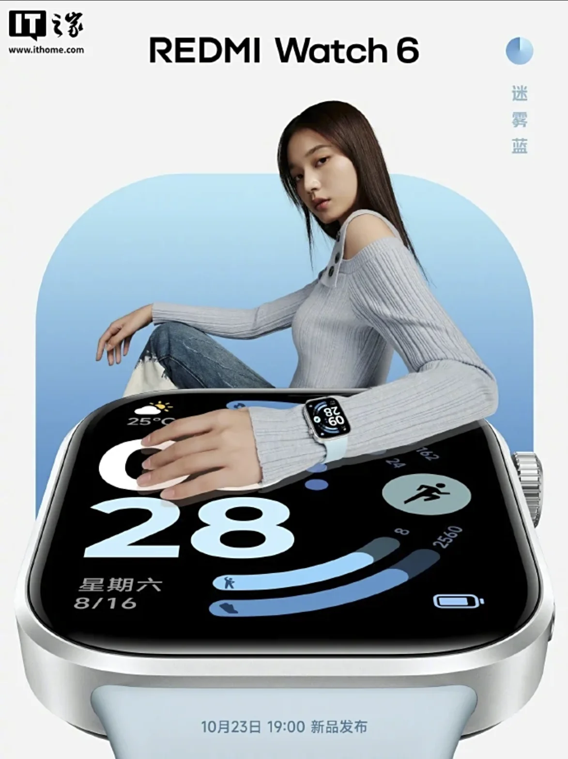 REDMI Watch 6 Farben