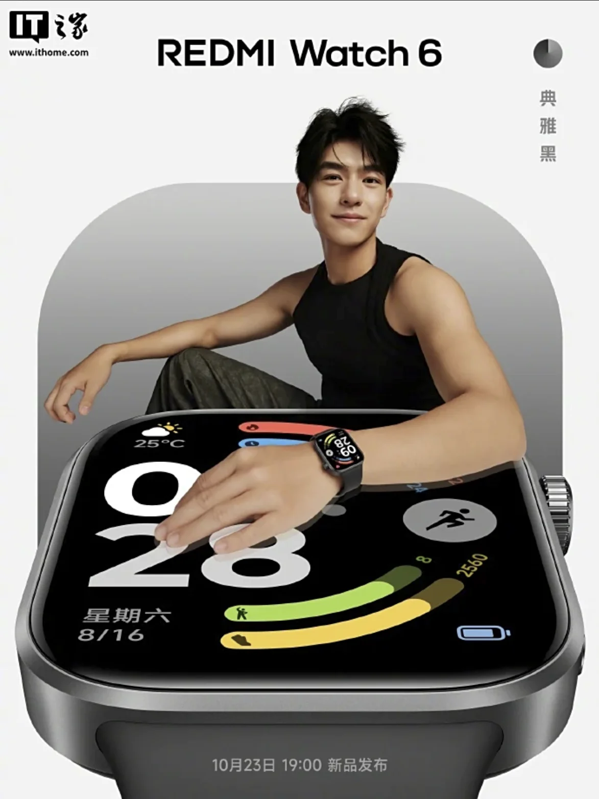 REDMI Watch 6 Farben