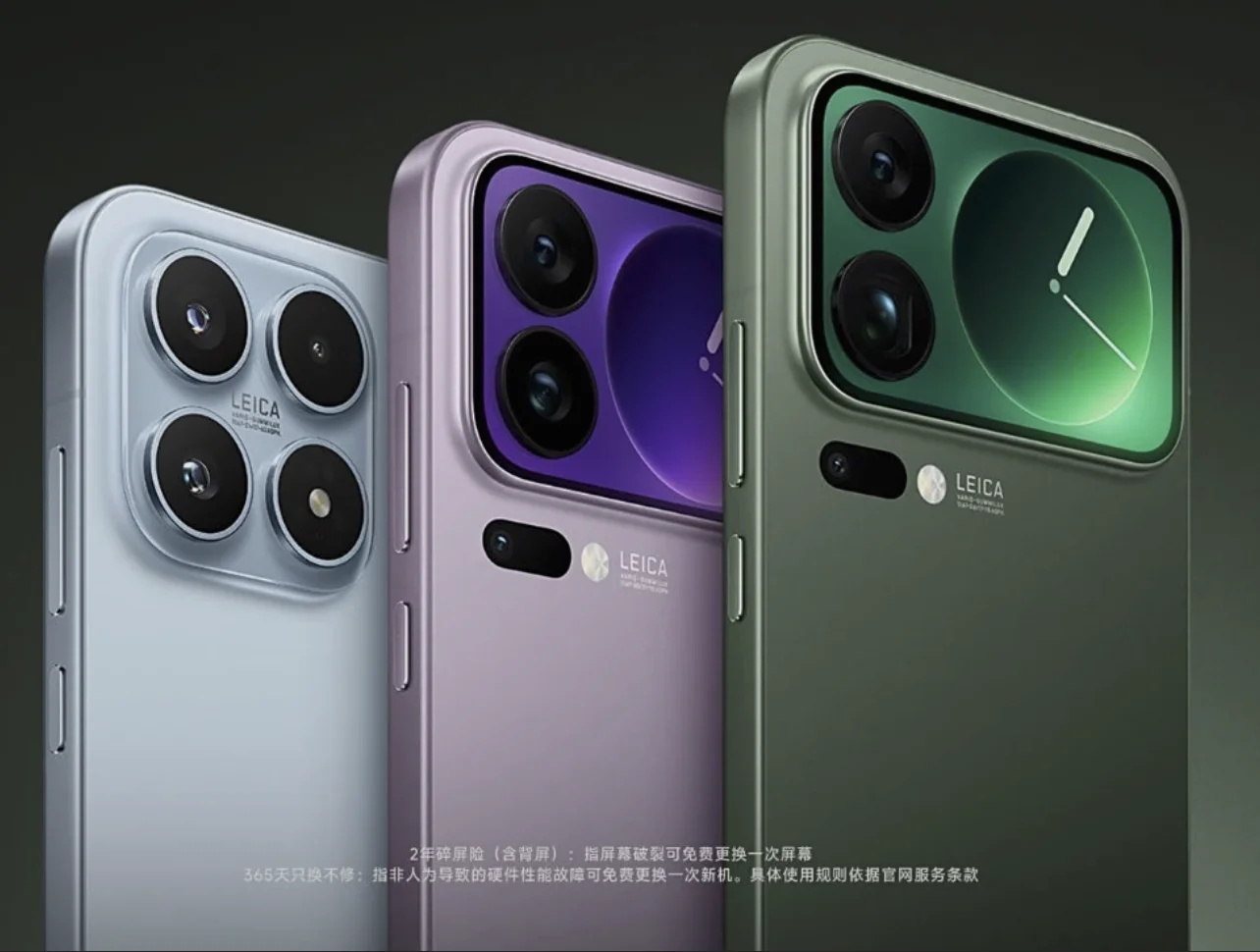 Risiken von Kauf Xiaomi 17 Pro China
