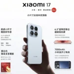 Xiaomi 17 - detail 1