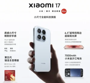 Xiaomi 17 - detail 1