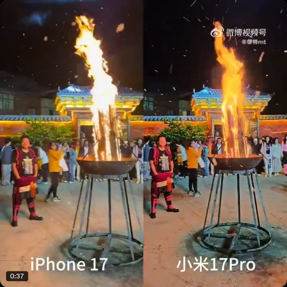 Xiaomi 17 Pro