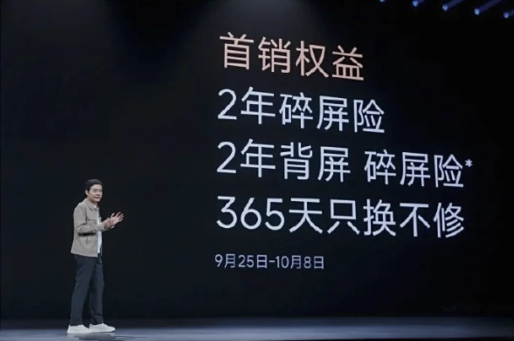 Xiaomi 17 Serie