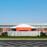 Xiaomi Mega-Fabrik Wuhan - detail 1