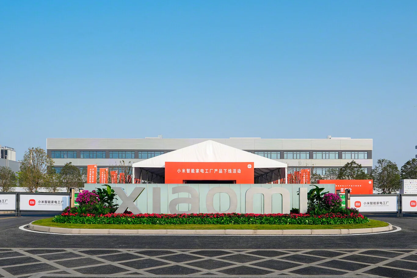 Xiaomi Mega-Fabrik Wuhan