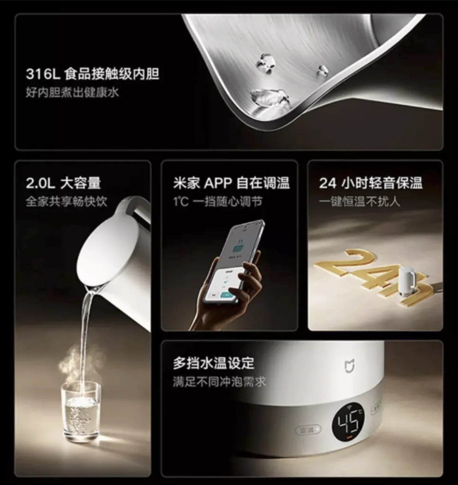 Xiaomi Mijia Electric Kettle 3 Pro