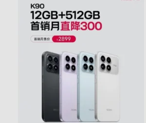 Xiaomi Redmi K90 - detail 1