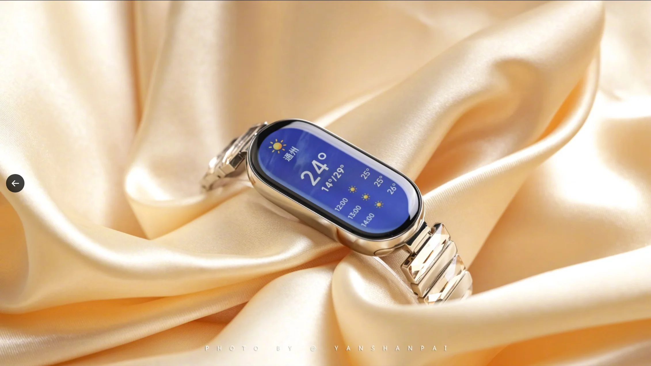 Xiaomi Smart Band 10 Glimmer Edition