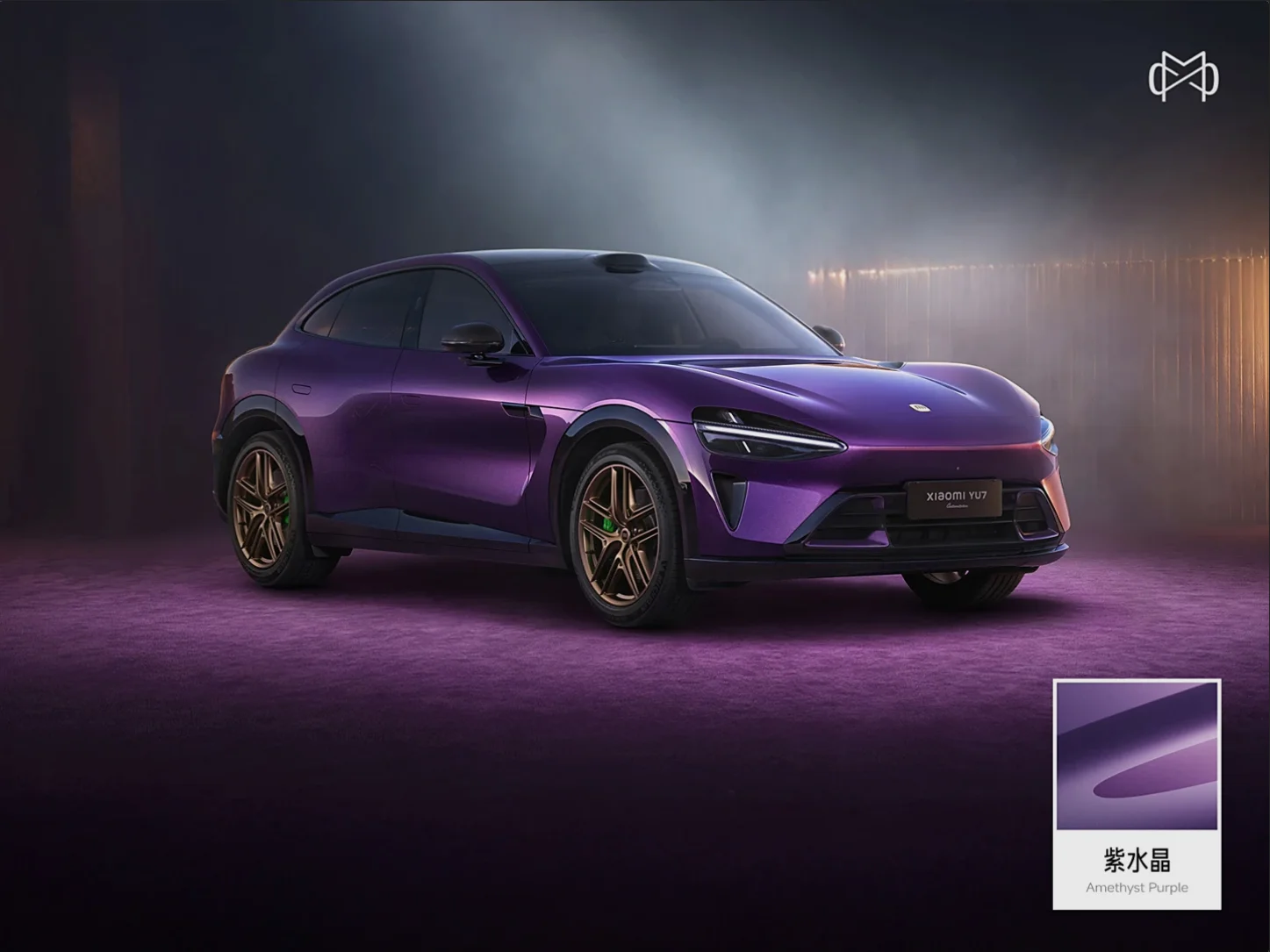 Xiaomi SU7 Max Amethyst