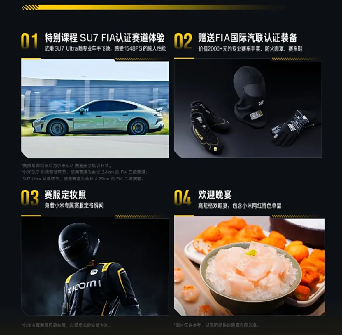 Xiaomi SU7 Rennfahrer