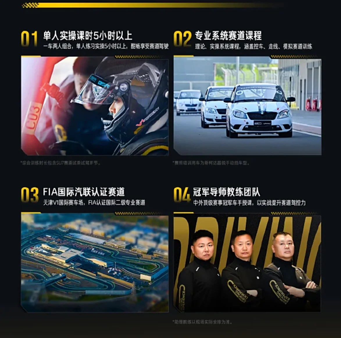 Xiaomi SU7 Rennfahrer