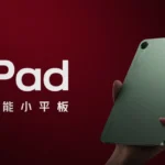 Redmi K Pad - und sein Ökosystem