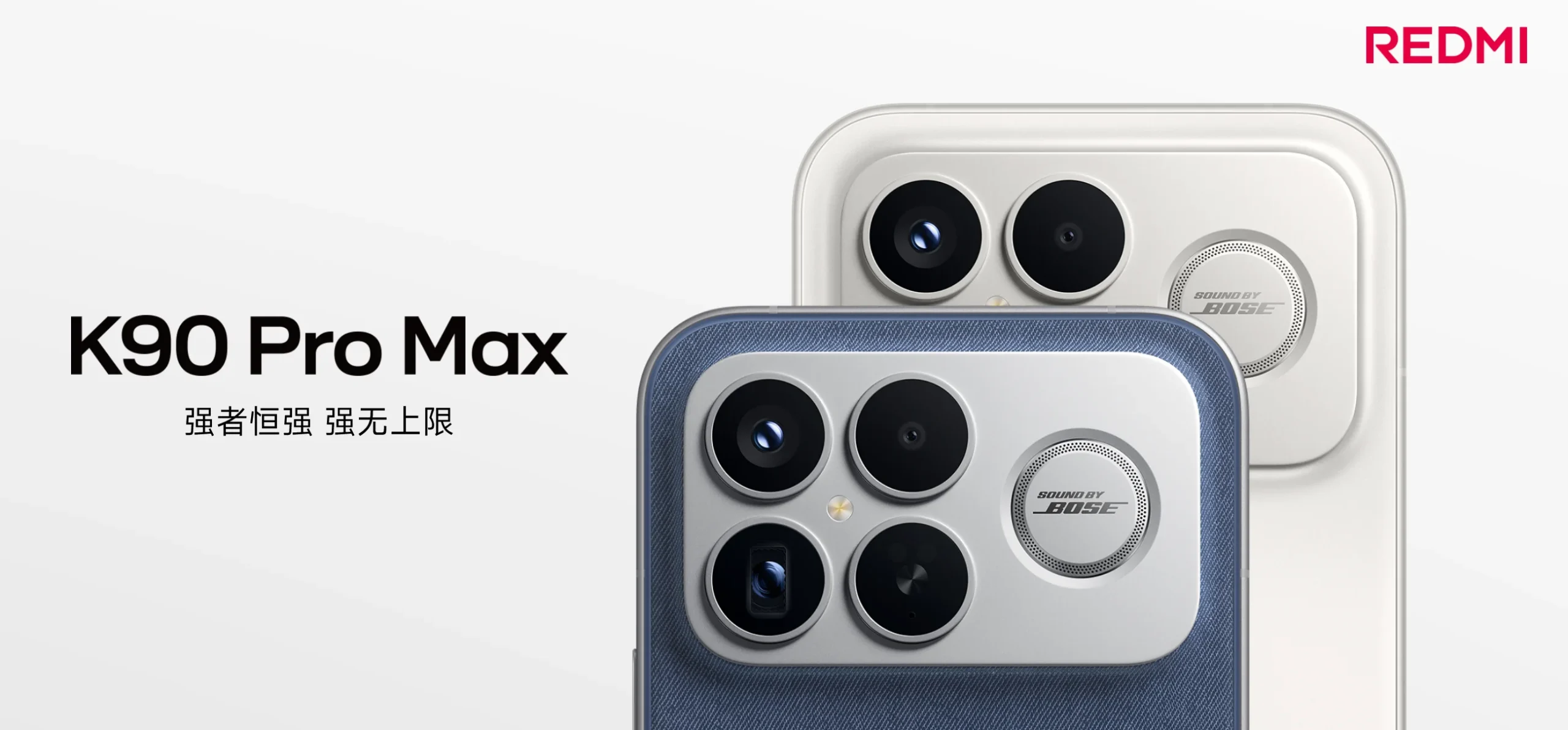 Redmi K90 Pro Max - detail 1