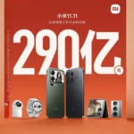 Top-Smartphone-Marke - und seine Komponenten