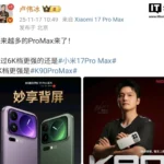 Xiaomi 17 Pro Max - im Vergleich zum Vorgänger