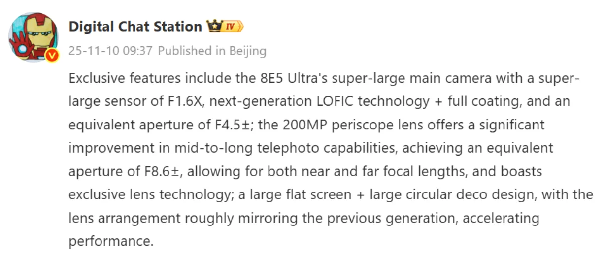 Android 16 - Rückansicht