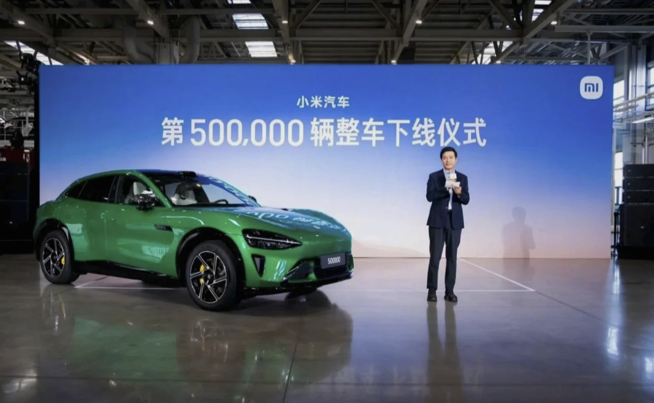 SU7 - und sein Konzept