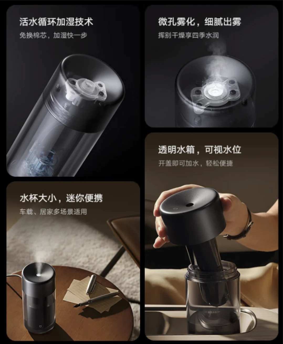 Smart Home - geleakter Prototyp