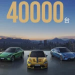 Xiaomi YU7 Elektro SUV - und seine Komponenten