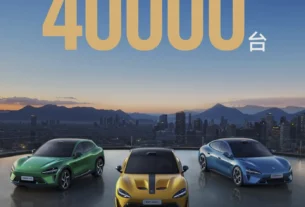 Xiaomi YU7 Elektro SUV - und seine Komponenten