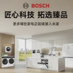 Bosch und Xiaomi: Smart Home - und sein Ökosystem