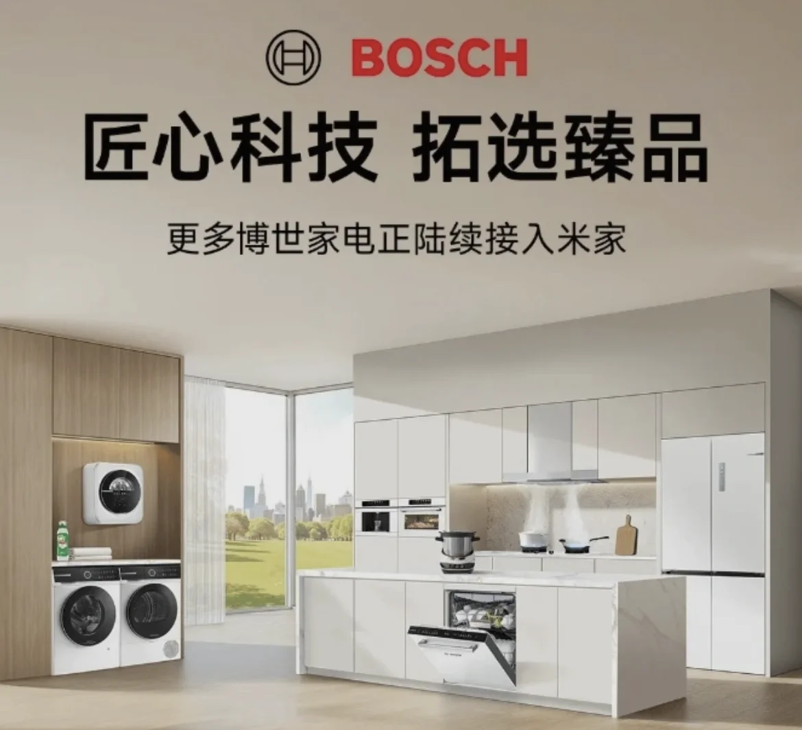 Bosch und Xiaomi: Smart Home - und sein Ökosystem