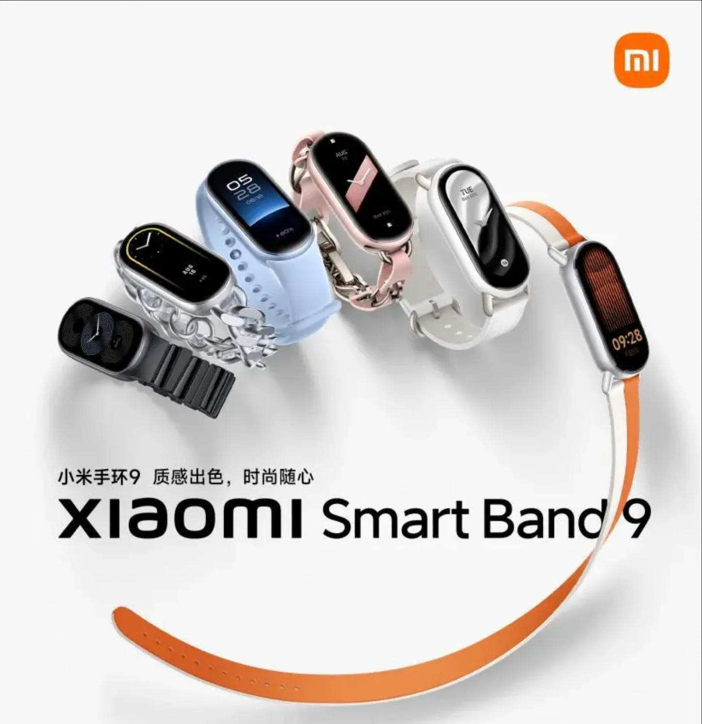 Mi Band - mattes Finish