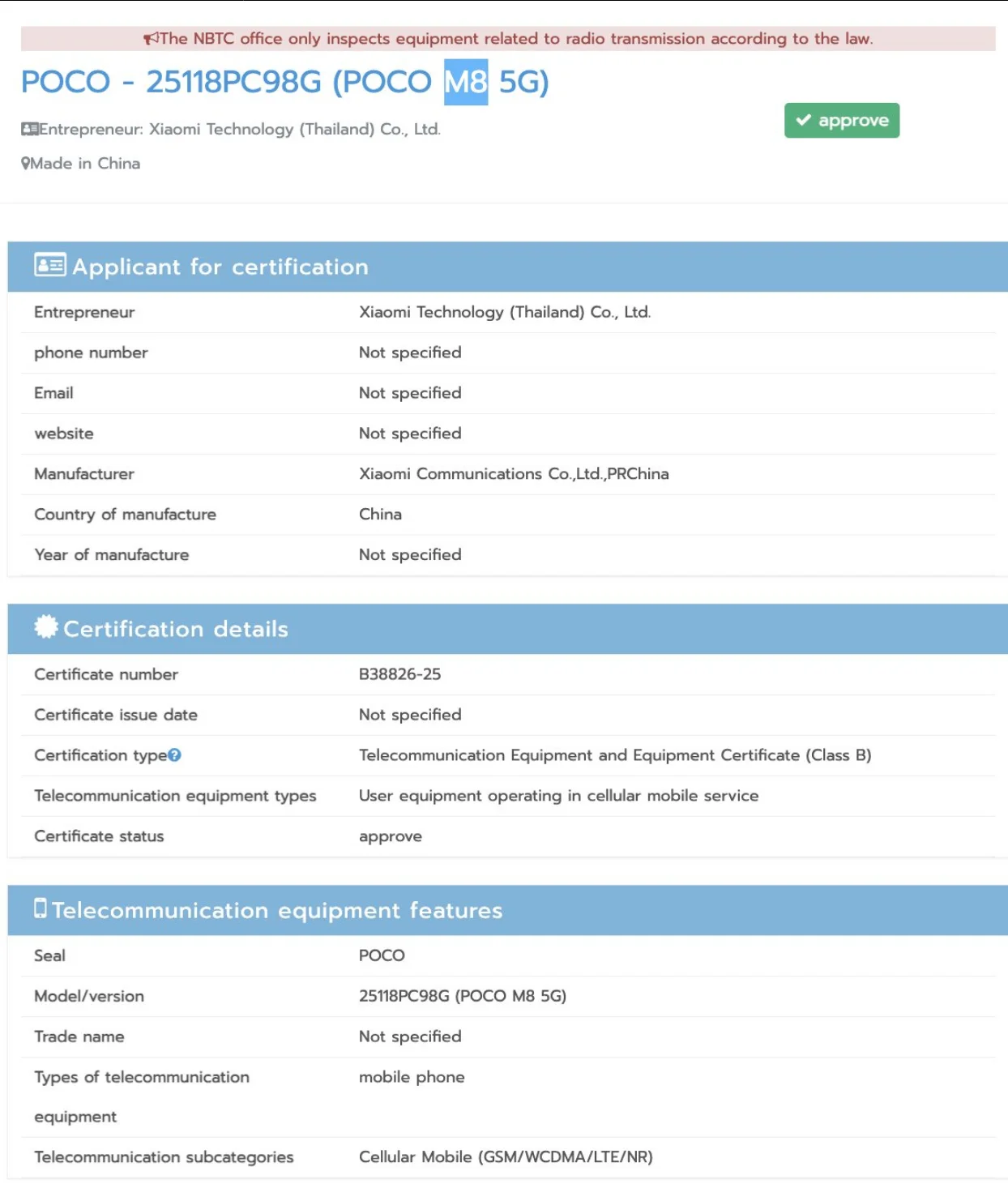 POCO - bei der Markteinführung
