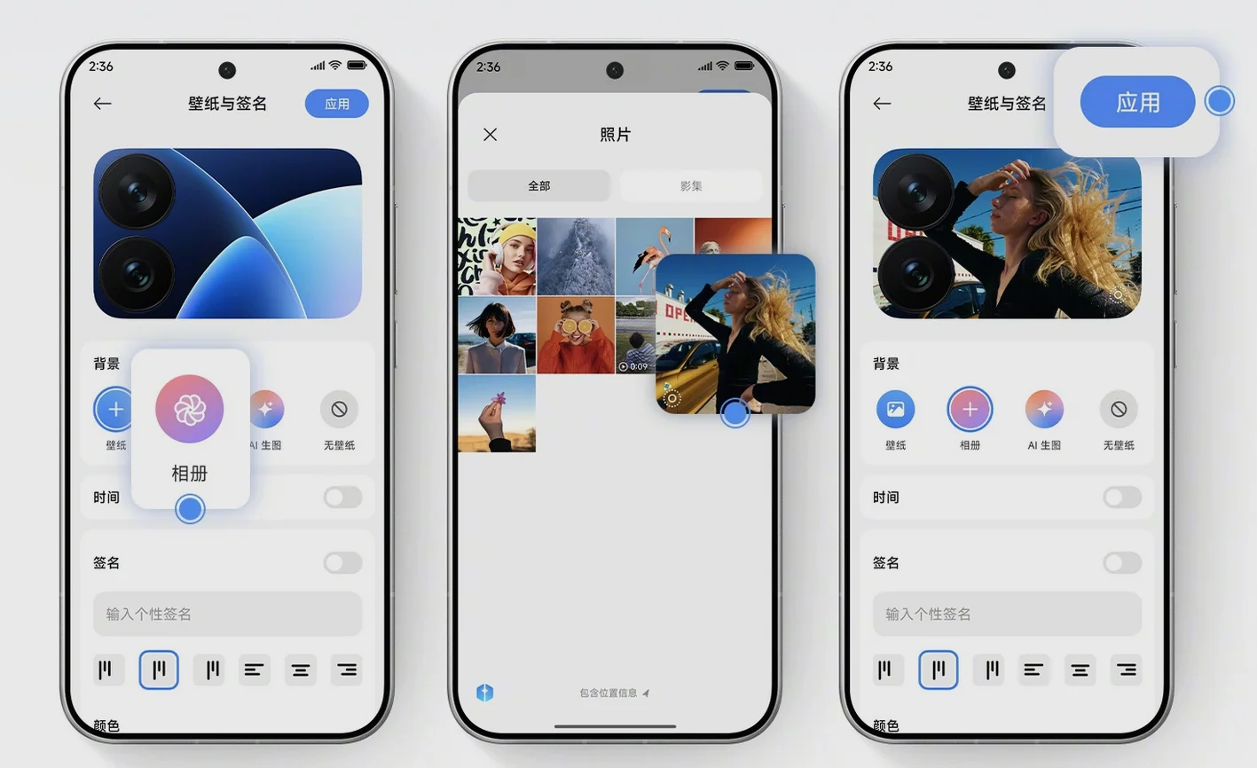 Technologie - mattes Finish