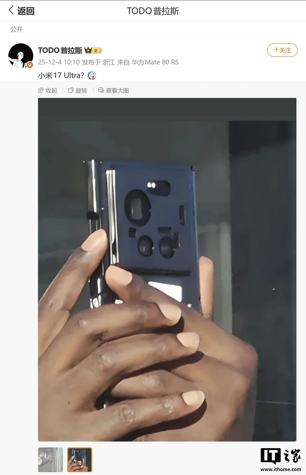 Prototyp - und seine Komponenten