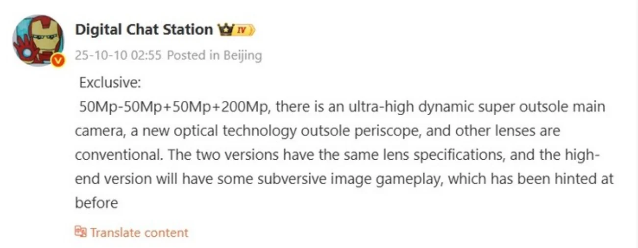 Xiaomi - Rückansicht