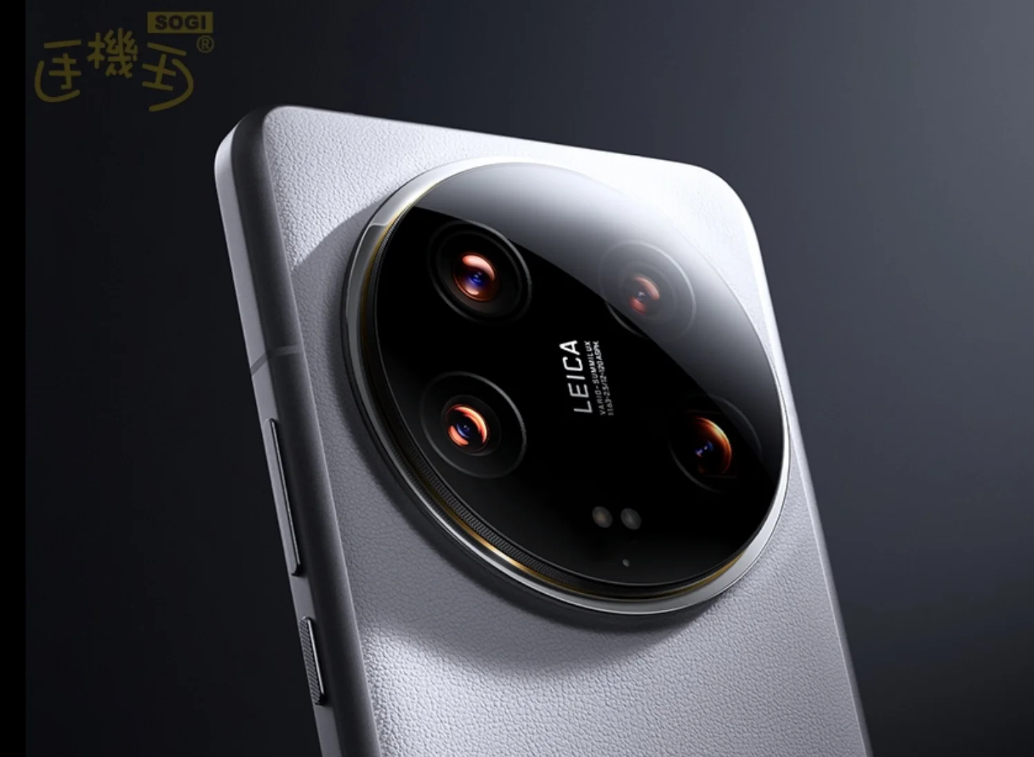 Snapdragon 8 Elite Gen 5 - Vorderansicht