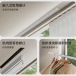Xiaomi Mi Home Intelligent Invisible Clothes Dryer -