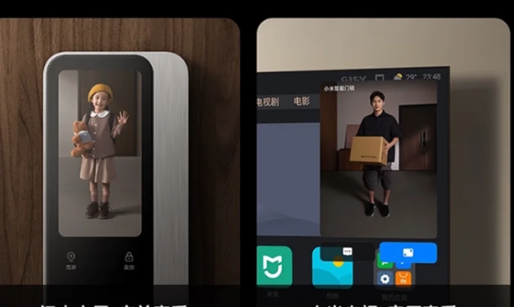 Xiaomi Smart Lock M40 - Rückansicht