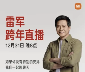 Xiaomi YU7 Demontage Live -