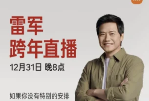 Xiaomi YU7 Demontage Live -