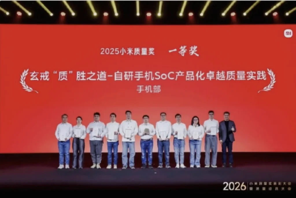 Xiaomi Xring O1 Chip -