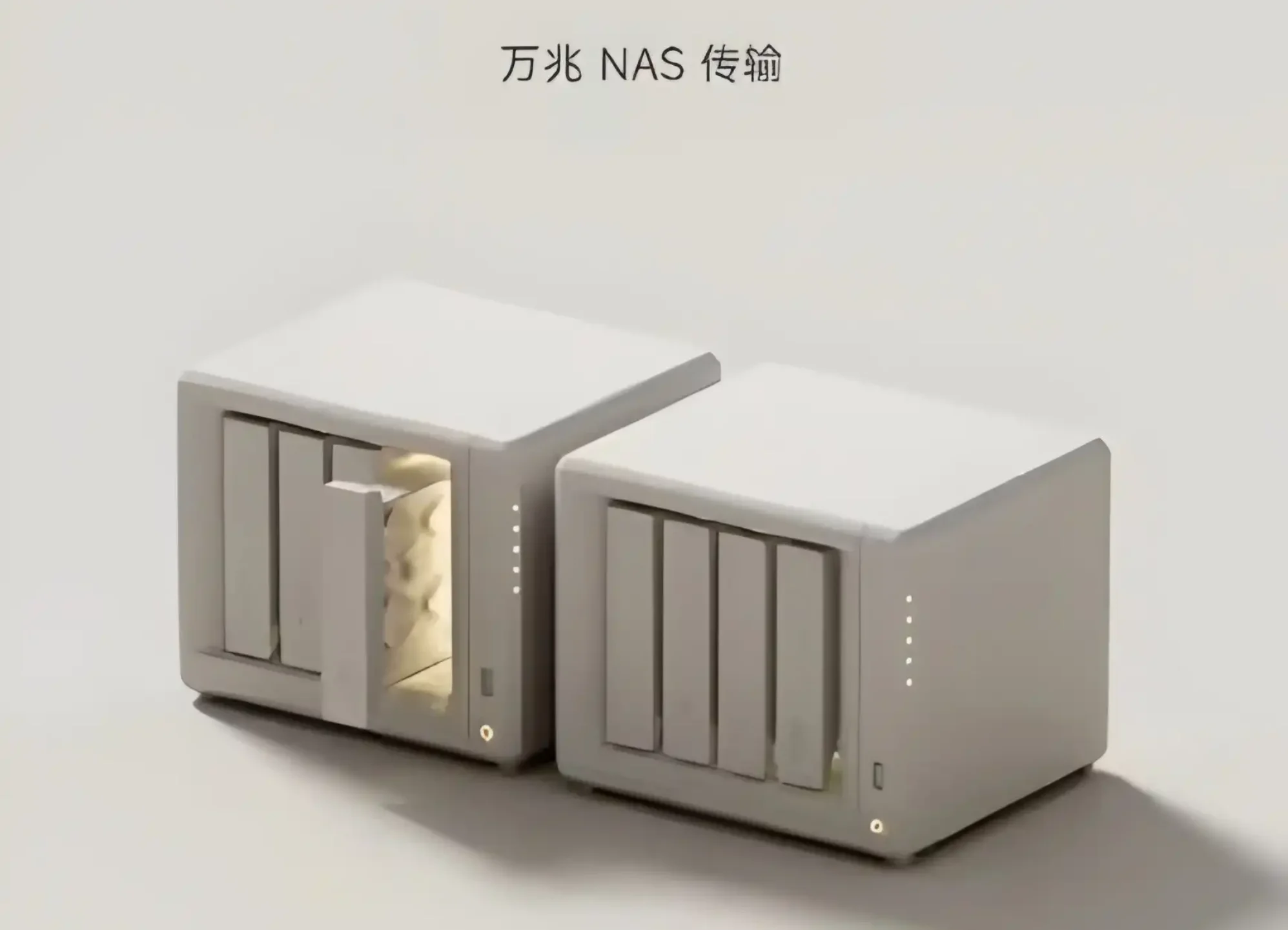 Xiaomi Smart Storage -