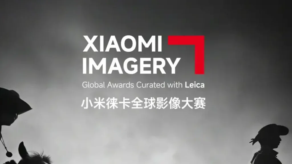 Xiaomi Imagery Global Awards 2026 -