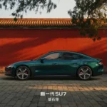 Xiaomi SU7 2026 Indigo Green -