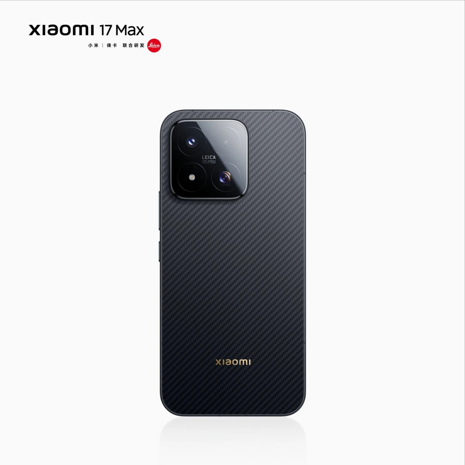 Xiaomi 17 Max -