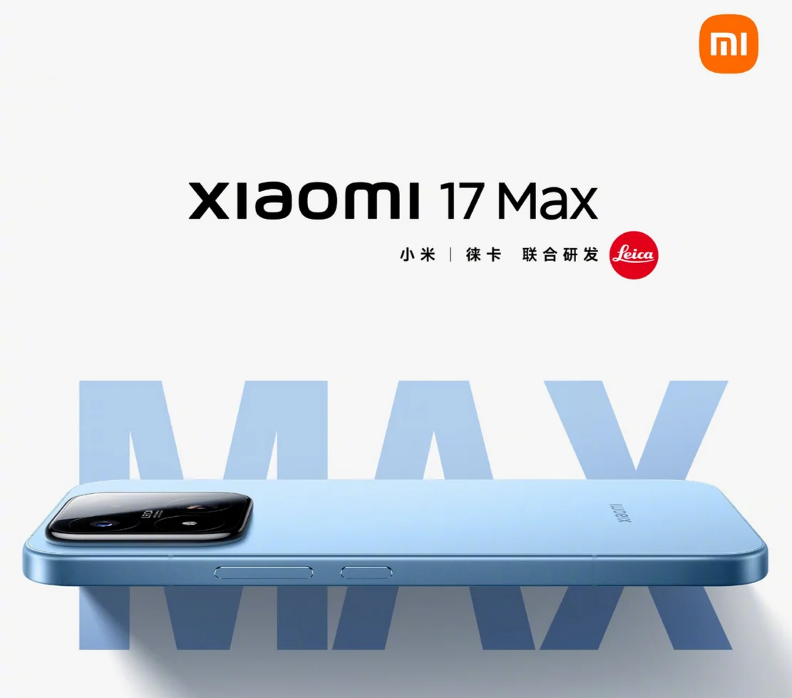 Xiaomi 17 Max -